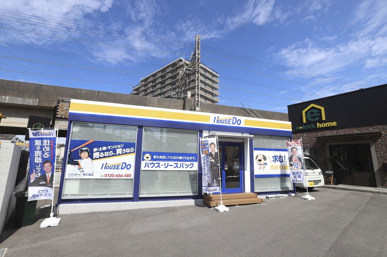 店舗外観写真2